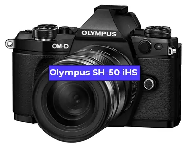 Замена Чистка матрицы на фотоаппарате Olympus SH-50 iHS в Санкт-Петербурге